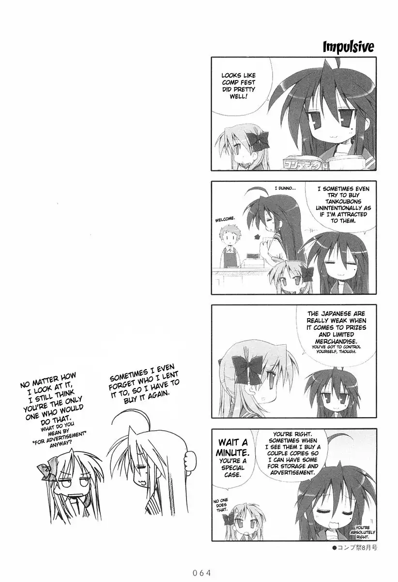 Lucky Star Chapter 11 6